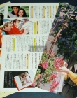 1989_japanese_mag_1.jpg